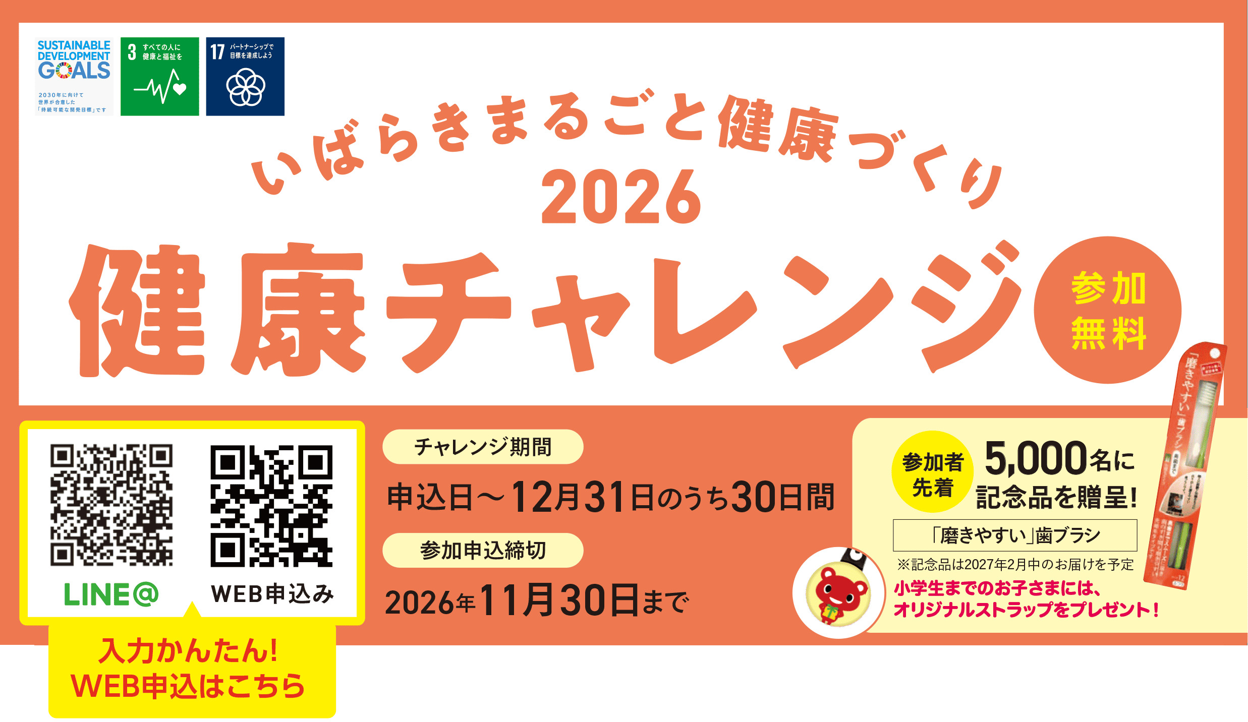 画像の説明